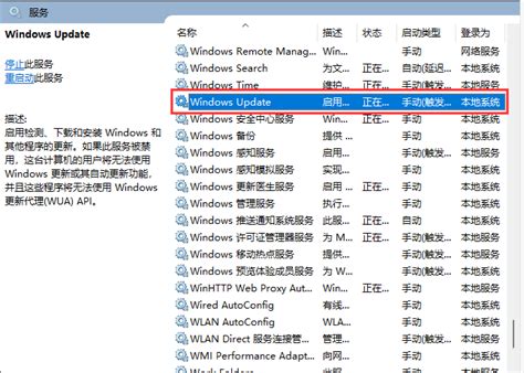 Win11如何关闭自动更新 Win11关闭自动更新方法 系统屋