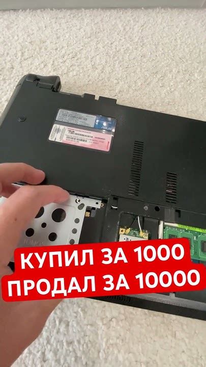 7000 в день продавая ноутбуки - YouTube