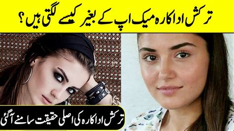 Turkish Actresses Without Makeup Infoupdate Org