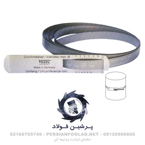 سیرکومتر وگل آلمان - Vogel Germany - وگل آلمان - پرشین فولاد