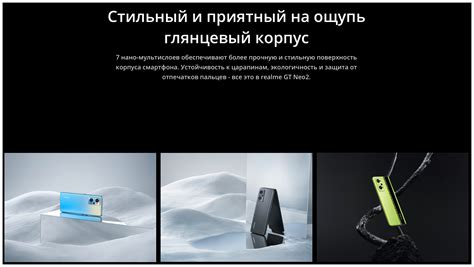 Смартфон realme GT NEO2 5G — купить в интернет-магазине по низкой цене ...