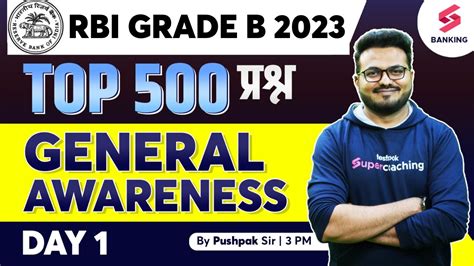 Rbi Grade B General Awareness Top Gk Ga Questions For Rbi