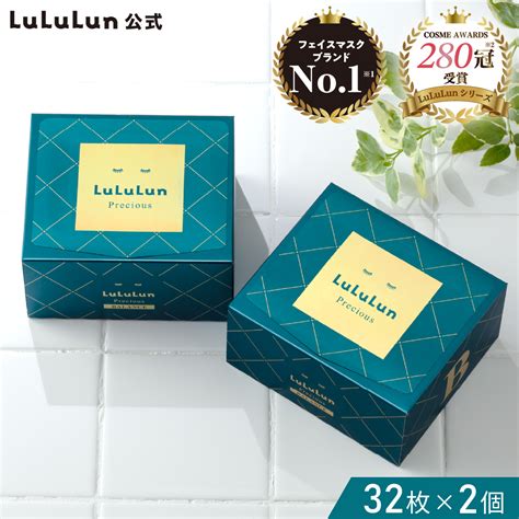 Lululun ルルルンプレシャス Green バランス 32枚入×2個 Lululun Precious スキンケア用シートマスク 最