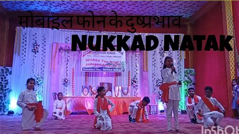 Nukkad Natak Independence