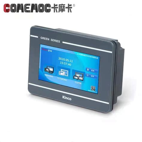 Kinco Industrial Automation Control System Human Machine Interface