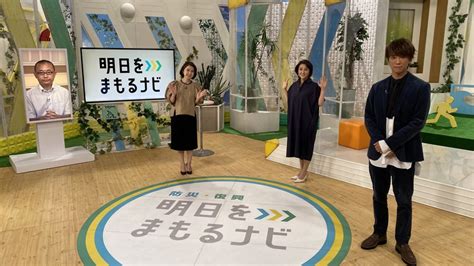 55「東日本大震災〜若者たちが いま語る11年〜」 明日をまもるナビ Nhk