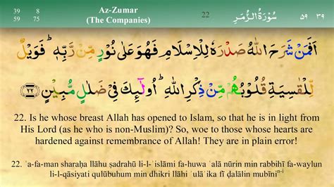 039 Surah Az Zumar With Tajweed By Mishary Al Afasy IRecite YouTube