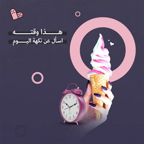 Bandage Social media designs :: Behance