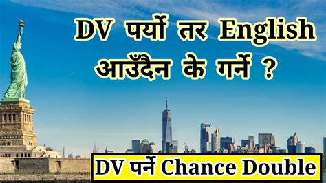 Dv Lottery Dv Lottery Results Date How To Check Dv Result