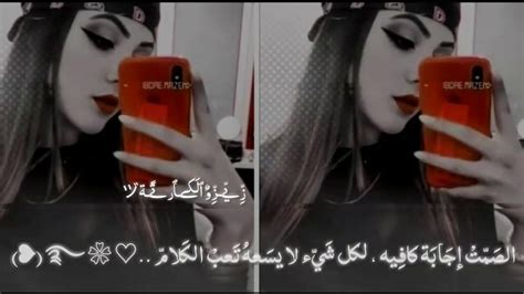 راب حزين جدا عن الخيانة والفراق💔حالات واتس راب حزين☹️اجمل اغاني رابستوريات قصيرة 🖤🥀 Youtube