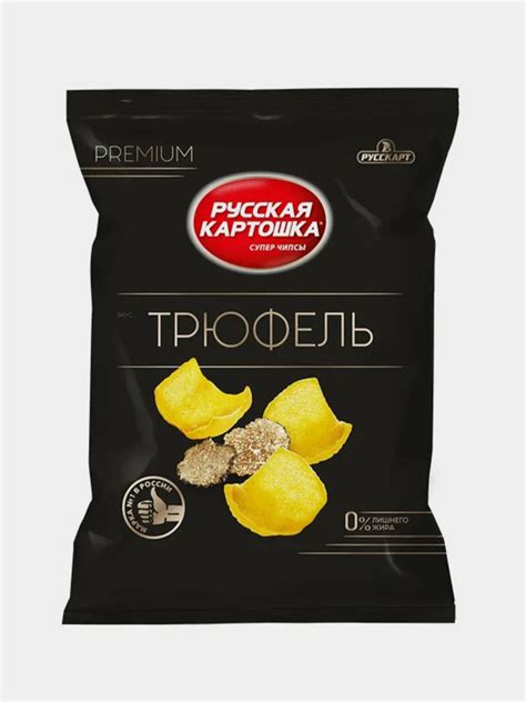 Чипсы Русская картошка Премиум со вкусом Трюфель, 75г купить по цене 69 ...