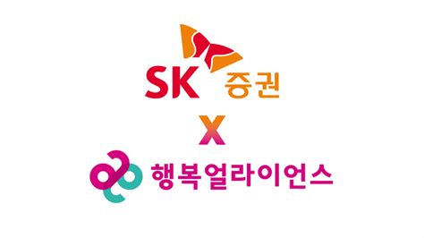 Sk증권 행복얼라이언스 행복두끼 프로젝트 4회차 동참“결식 우려 아동 없는 사회 조성” 이투데이