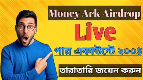 Money Mark Instant 50 1000 Profit তরতর জযন করন ১০০ ইনকম