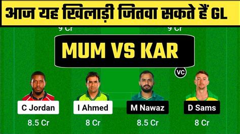 Mul Vs Kar Dream11 Prediction Mul Vs Kar Dream11 Mul Vs Kar Dream11