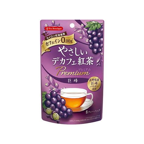 Get Tea Boutique Decaffeinated Kyoho Grape Black Tea 12g 15g X 8 Bags