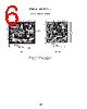 CD4017BE Datasheet PDF Texas Instruments