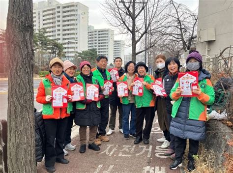 광명시 하안1동 자율방재단 겨울철 대비 화재 예방 캠페인 실시