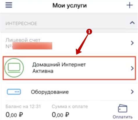 ЛитРес в Ростелеком: как отключить подписку