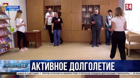 В севастопольском центре социального обслуживания обновляют ...