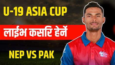 How To Watch Nepal Vs Pakistan U19 Asia Cup Live Nepal Vs Pakistan