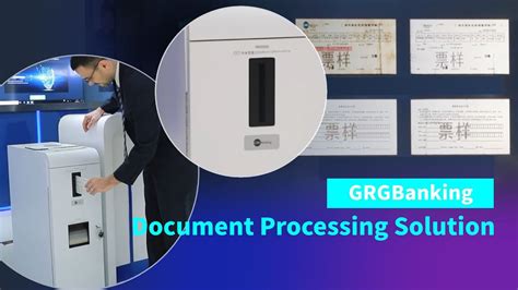 GRGBanking Document Processing Technology YouTube