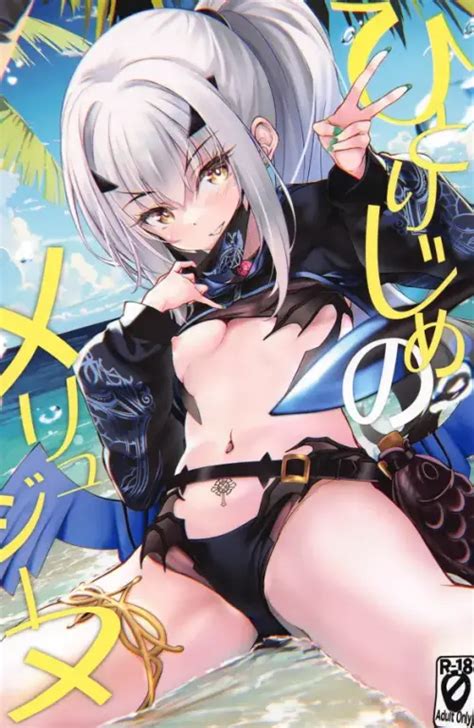 C Part K Fate Grand Order