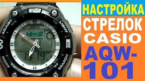 Как перевести стрелки на часах Casio AQW-101 - YouTube