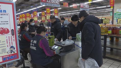 备年货 迎新年 超市货足年味浓澎湃号·媒体澎湃新闻 The Paper