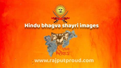 Latest Kattar Hindu Bhagva Shayri Images And Wallpapers With Hindi Text