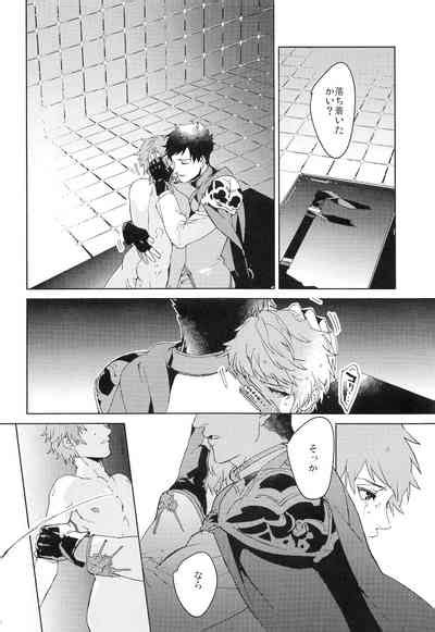 Numachi No Hebi Nhentai Hentai Doujinshi And Manga