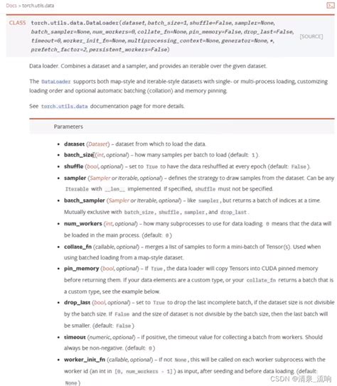 Pytorchdataloader Writer Summarywriter Dataloader Csdn