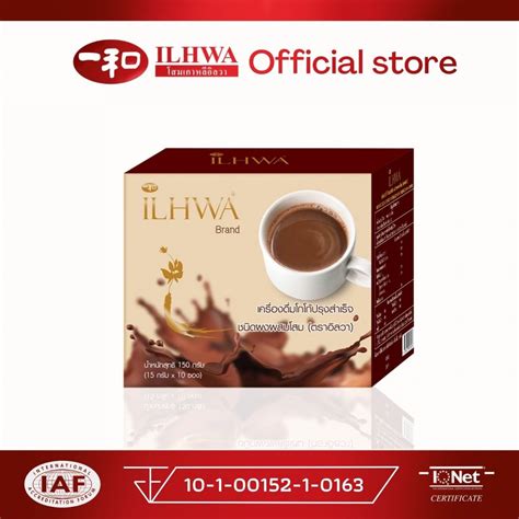 Ilhwa Instant Cocoa Powder With Ginseng Ilhwa