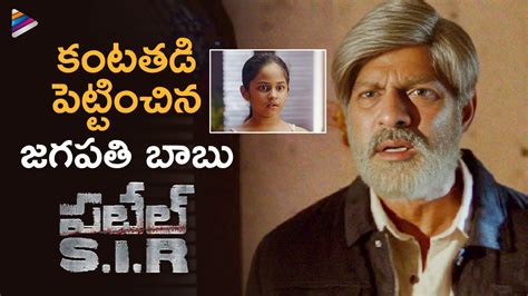 Jagapathi Babu Best Emotional Performance Patel SIR Telugu Movie