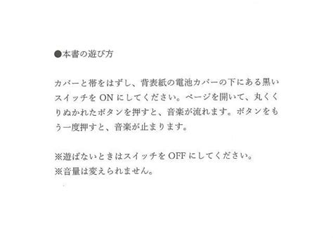 楽天ブックス 【バーゲン本】はじめてのクラシックーおんがくのながれるえほん マリオン・ビエ 4528189771482 本