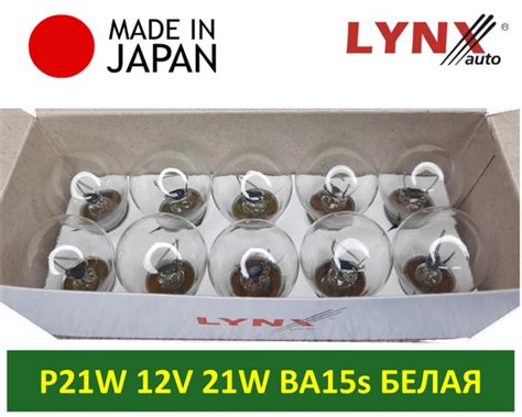 Лампа автомобильная LYNXauto, 10 шт. купить по низкой цене с доставкой ...