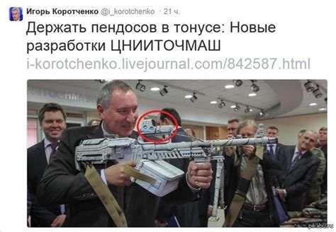 Берешь коллиматорный, голографический прицел EoTech и уделываешь ...