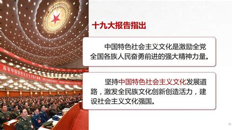 坚定文化自信，建设社会主义文化强国！我校召开2018年第一次主题党课！ 搜狐大视野 搜狐新闻