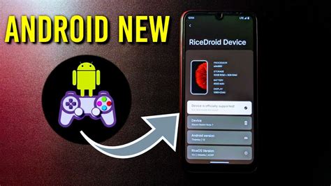 RICEDROID Android 13 Performance Stability Rom YouTube