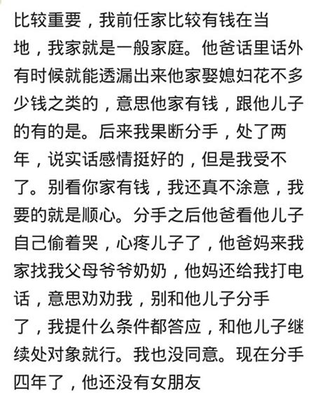 結婚一定要門當戶對嗎？門不當戶不對的兩個人真的會三觀不合嗎 每日頭條