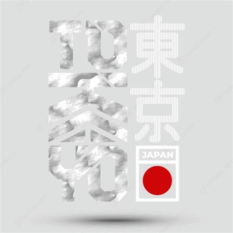 Tokyo Art Bengkel Print Care