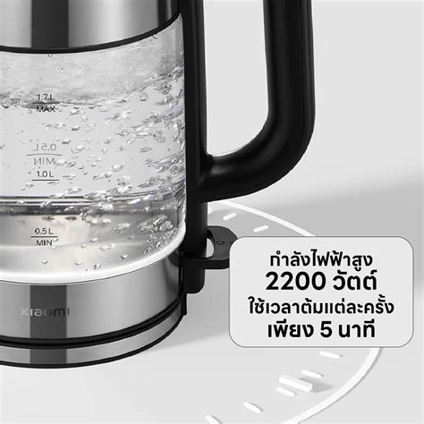 กาตมนำไฟฟา Xiaomi Electric Glass Kettle สดำ