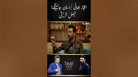 Faisal Qureshi Feelings For Aijaz Aslam Time Out With Ahsan Khan