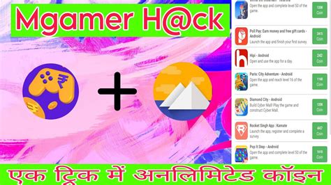 MGamar Task Offers Complete Trick 2023 I MGamer Task Complete Kaise