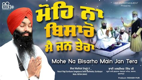 Mohe Na Bisarho Main Jan Tera Gurbani Shabad Kirtan 2021 Bhai