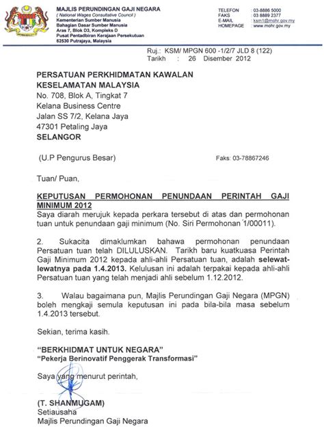 Contoh Surat Kenaikan Gaji Karyawan Contoh Notulen Rapat Kenaikan