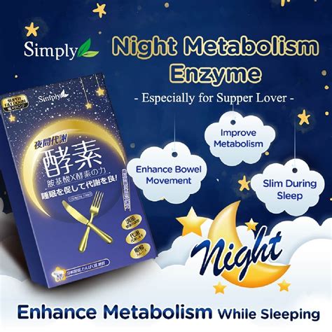 Simply Night Metabolism Enzyme Tablet Help Digestion Promote
