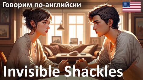 Говорим по-английски | Невидимые Оковы - YouTube