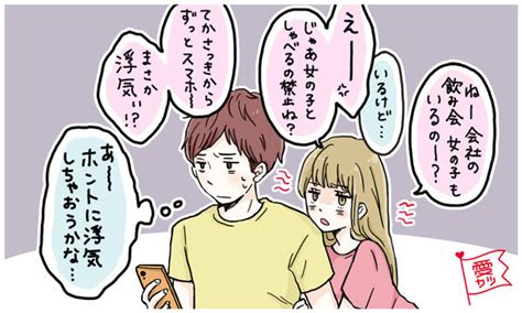 どうして長続きしないの彼に飽きられやすい女性の特徴 ニコニコニュース