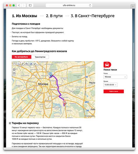 UFS website layouts
