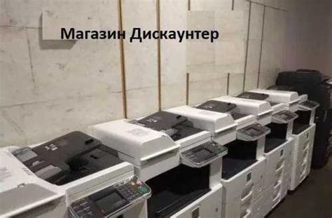 Принтер лазерный формата А3: Москва | Оргтехника и расходники | Festima ...